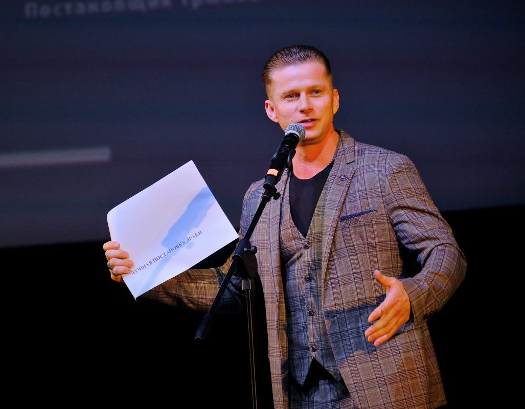 Премия каскадеров Альтер Эго-2021