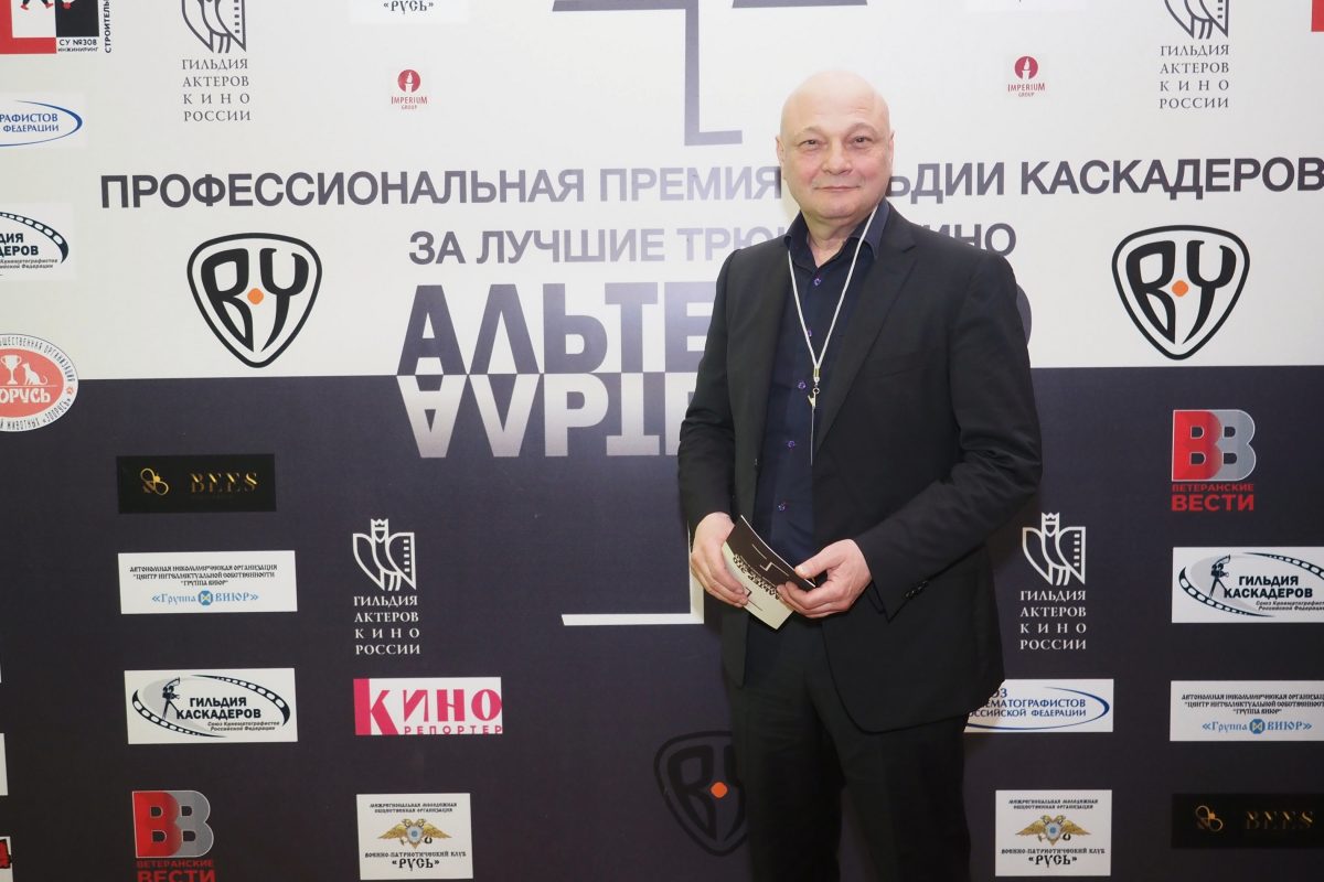 Премия каскадеров. Премия Альтер эго 2021 каскадеров. Премия Альтер эго 2023. Американская премия для каскадера. Сергей Фырлин продюсер Alter Ego.