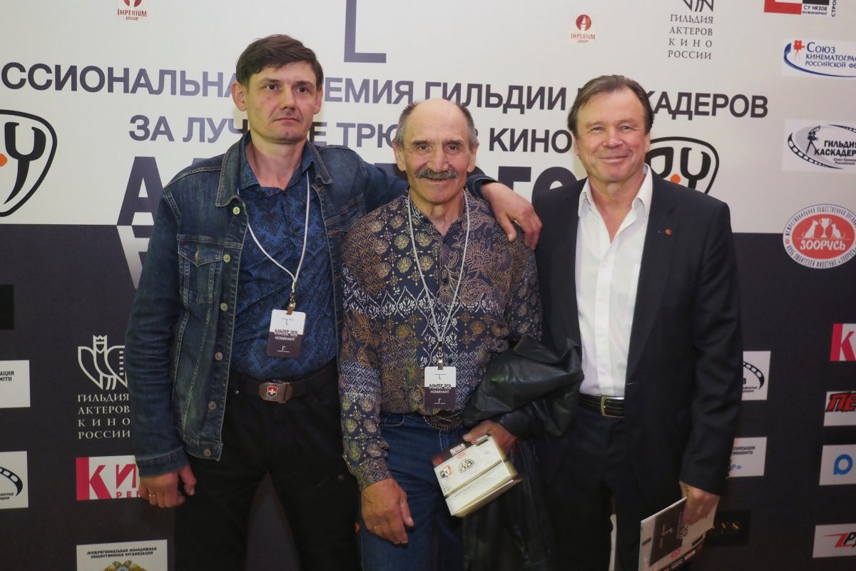 Премия каскадеров Альтер Эго-2021