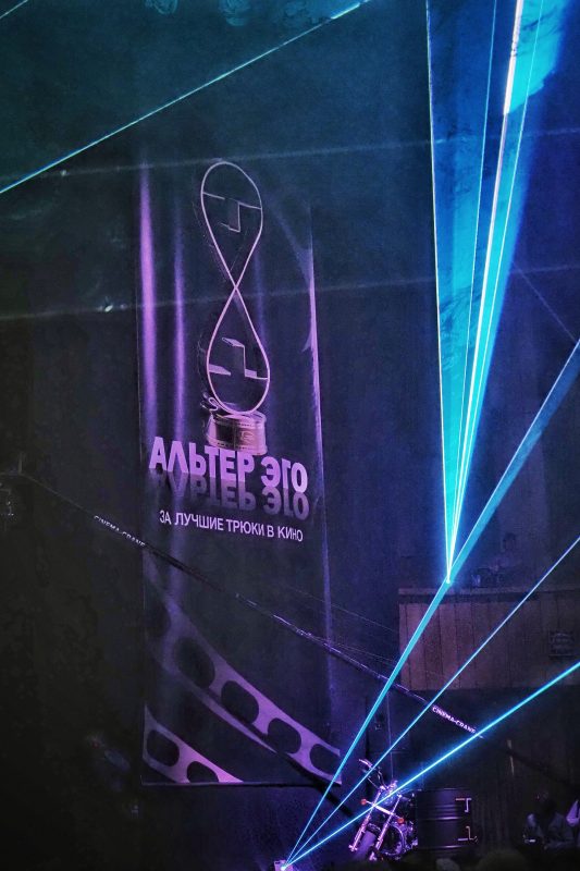 Премия каскадеров Альтер Эго-2021